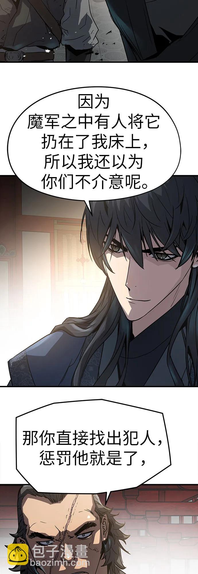 絕對迴歸 - 第12話(1/2) - 4