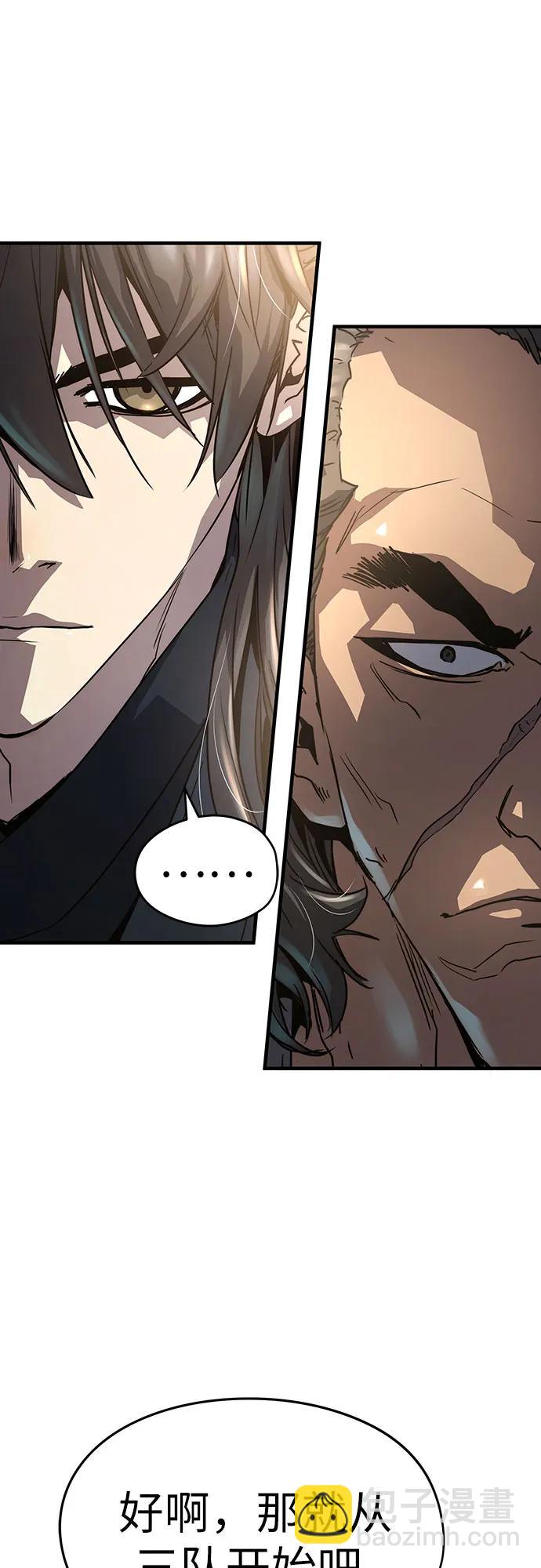 絕對迴歸 - 第12話(1/2) - 6