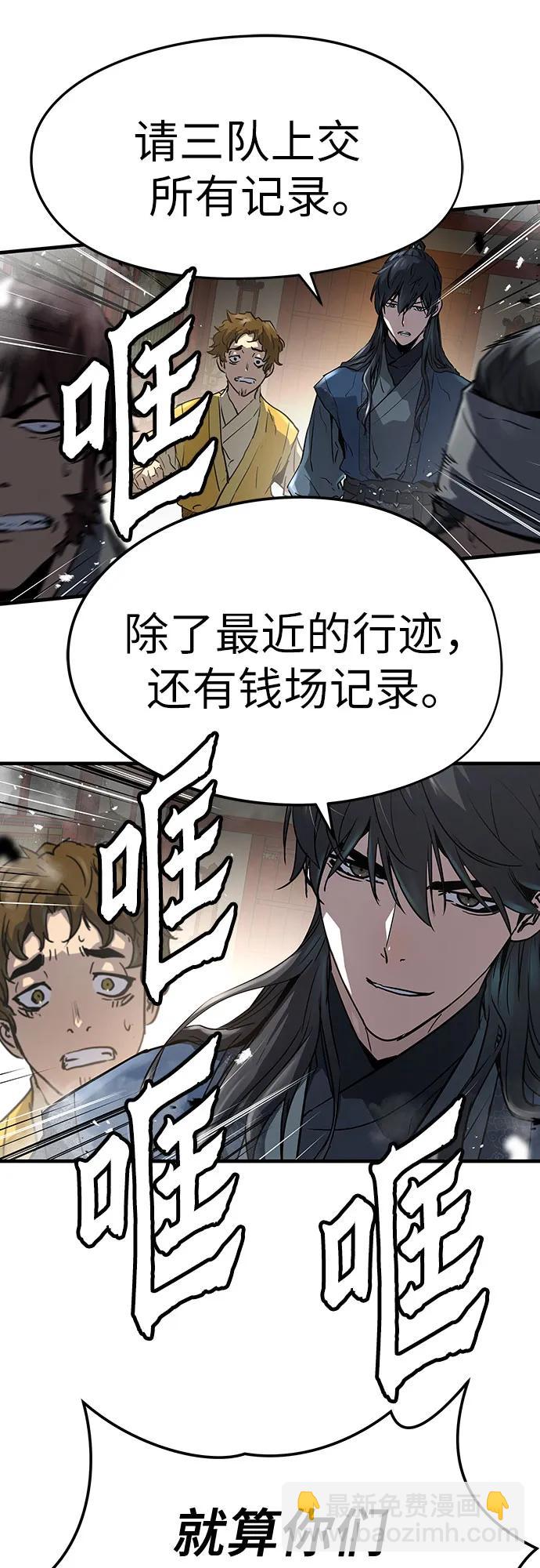 絕對迴歸 - 第12話(1/2) - 2