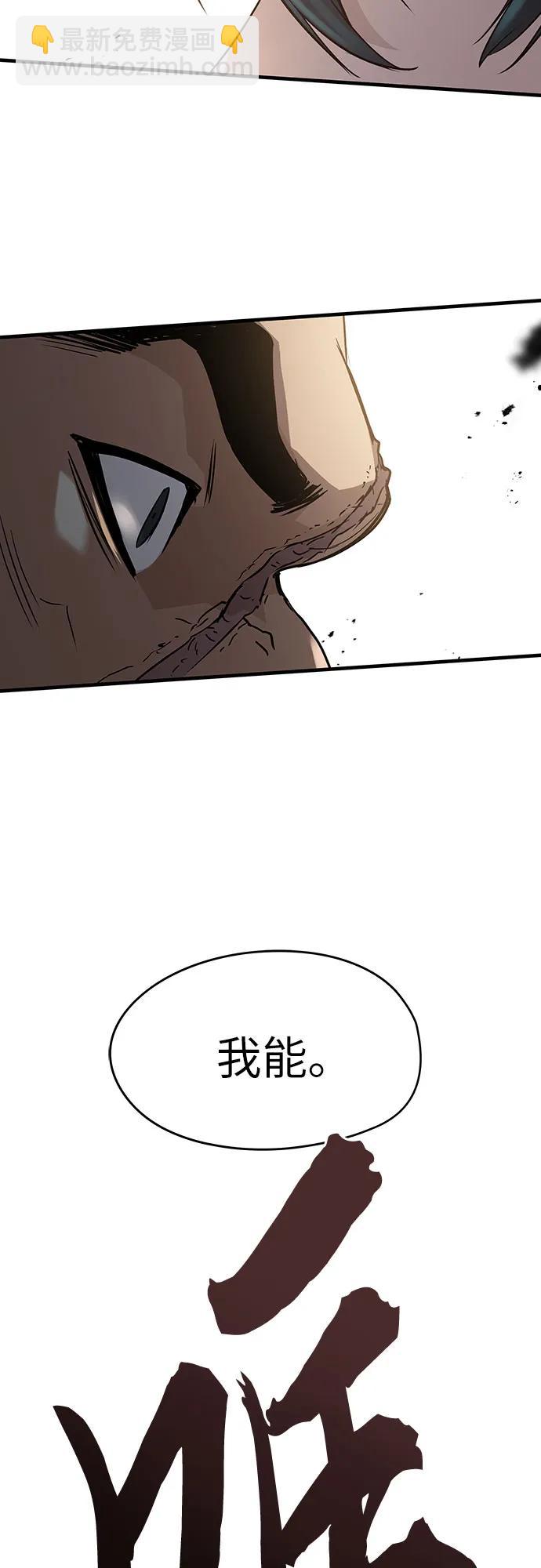 絕對迴歸 - 第12話(1/2) - 4