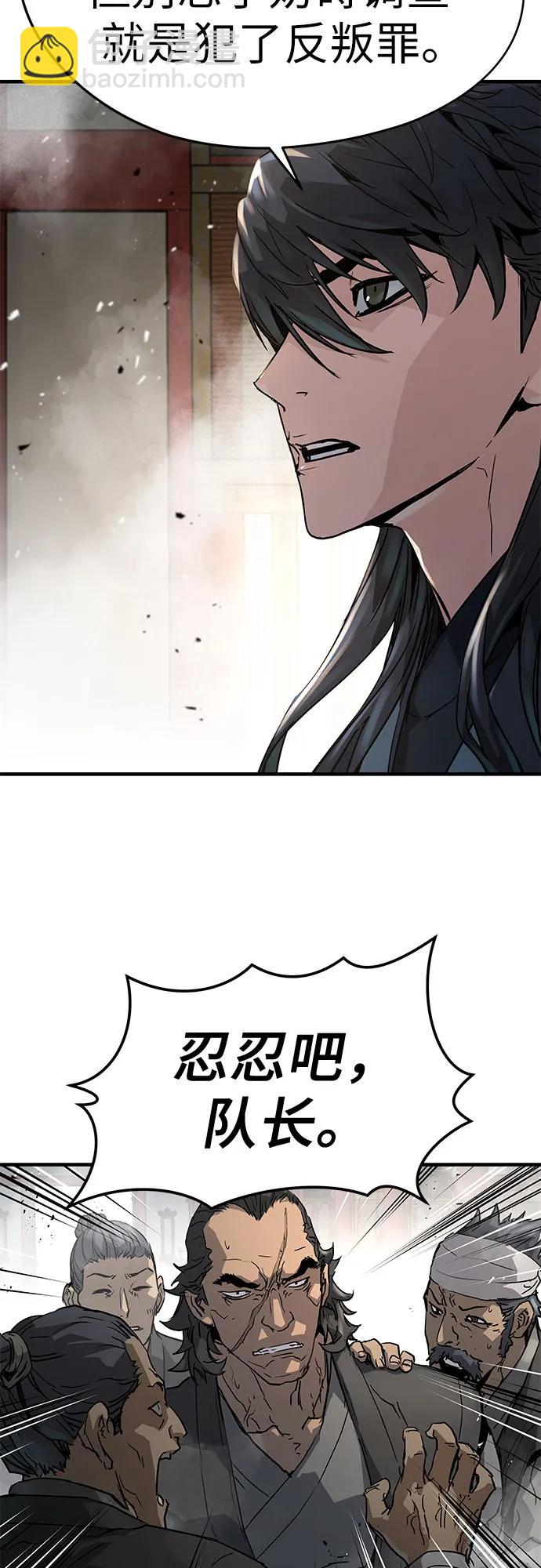 絕對迴歸 - 第12話(1/2) - 7