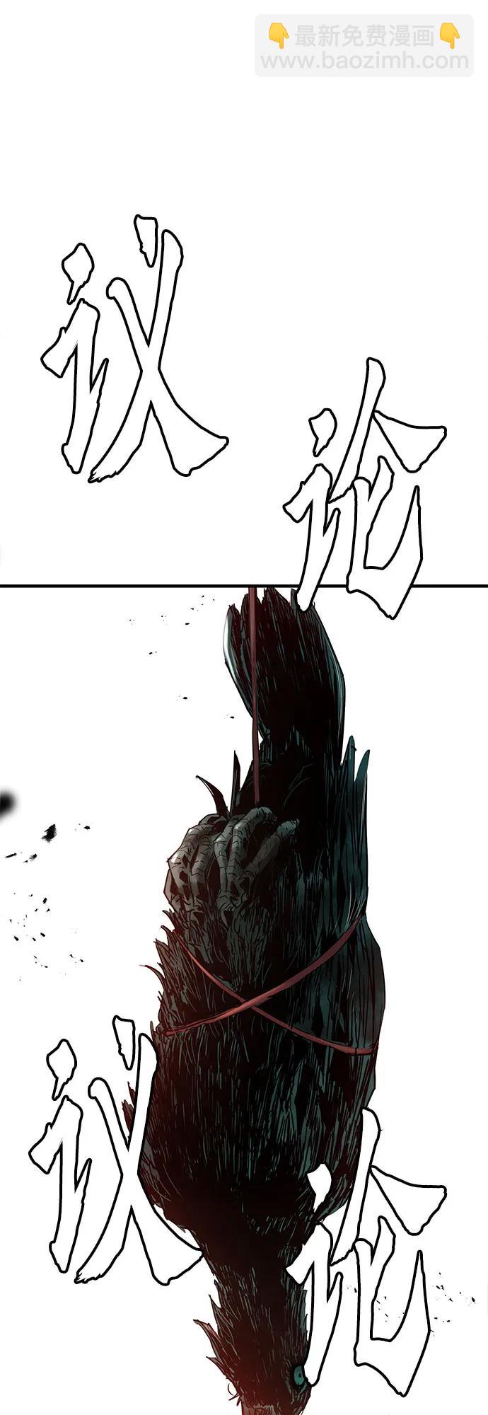 絕對迴歸 - 第12話(1/2) - 3