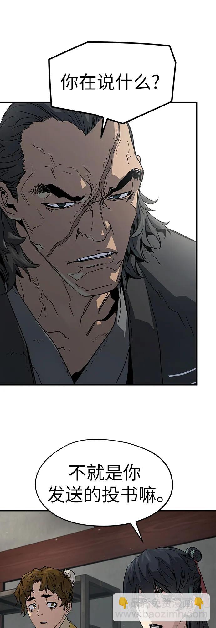 絕對迴歸 - 第12話(1/2) - 6