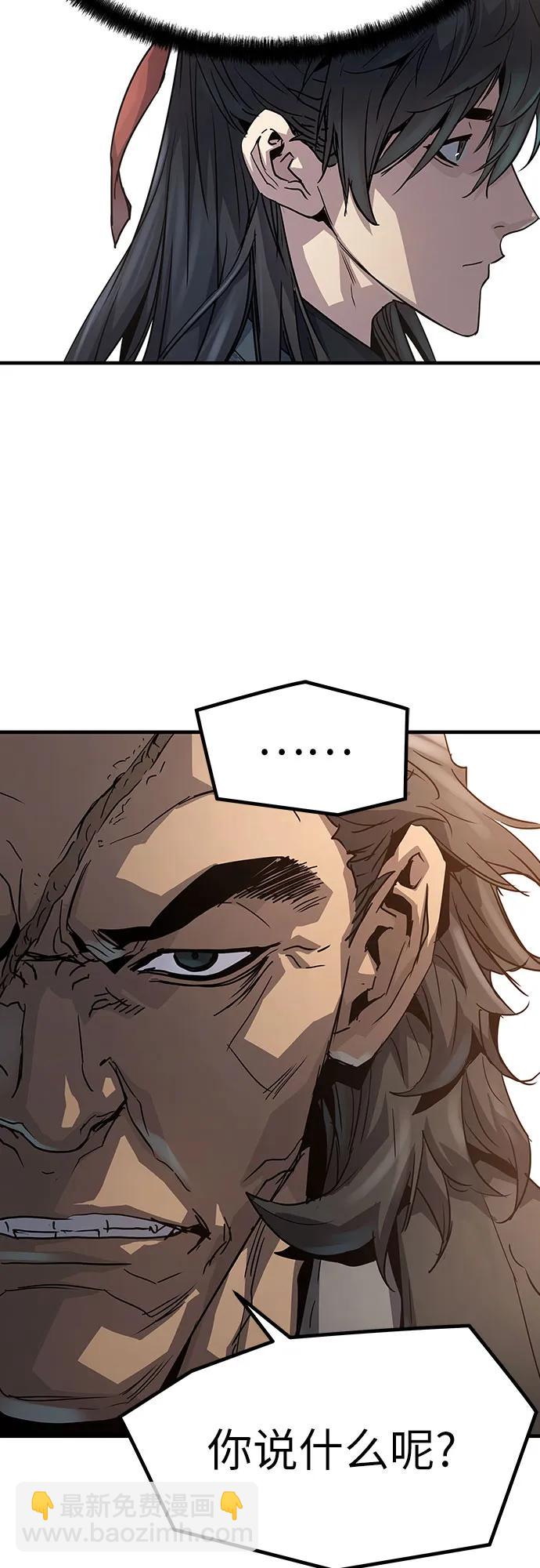 絕對迴歸 - 第12話(1/2) - 8