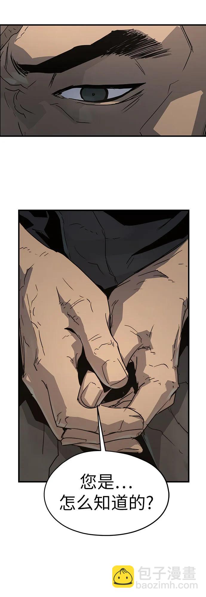 絕對迴歸 - 第12話(1/2) - 2