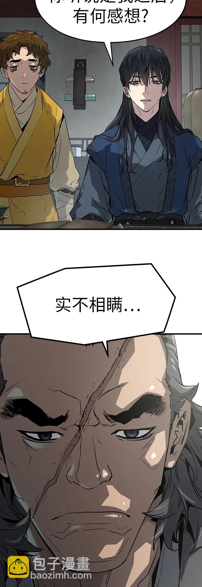 絕對迴歸 - 第12話(1/2) - 3