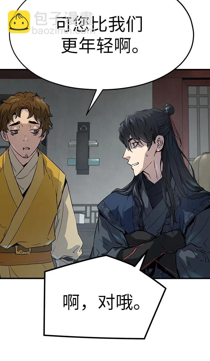 絕對迴歸 - 第12話(1/2) - 5