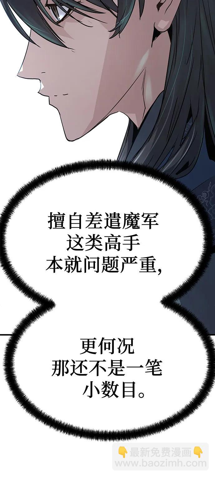 絕對迴歸 - 第12話(1/2) - 1