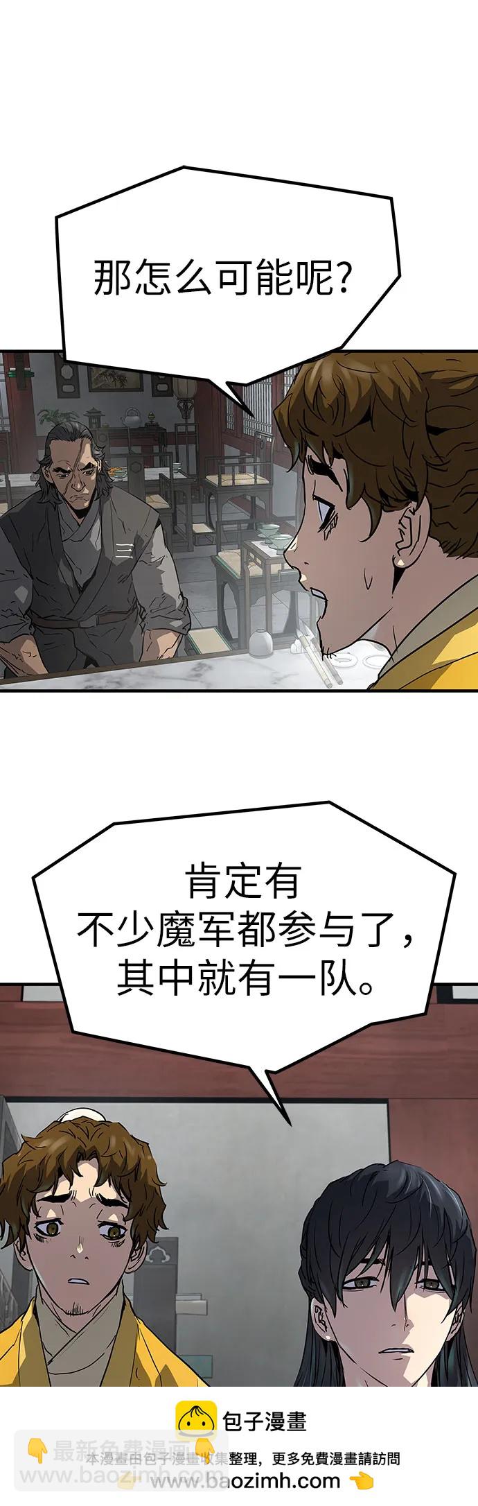 絕對迴歸 - 第12話(1/2) - 2