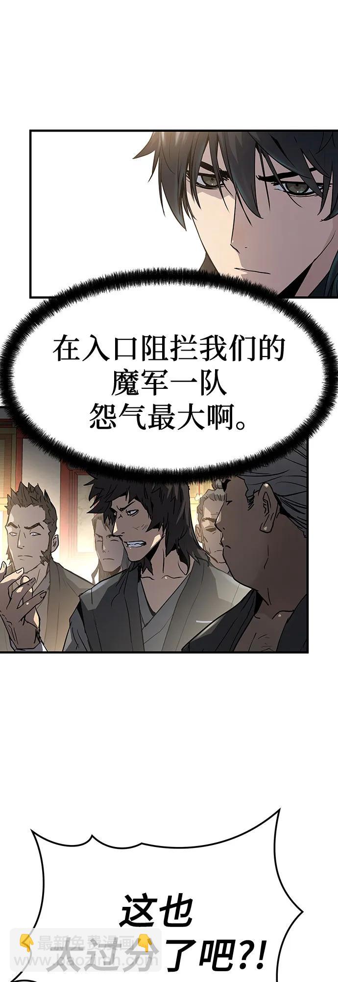 絕對迴歸 - 第12話(1/2) - 6