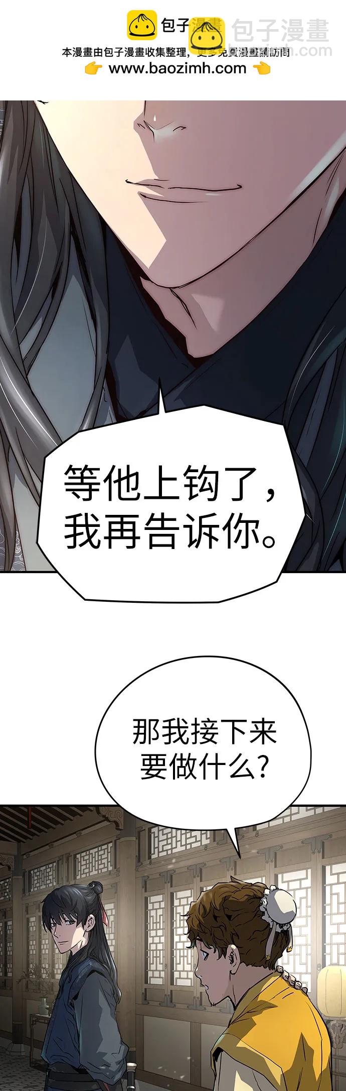絕對迴歸 - 第14話(1/2) - 7