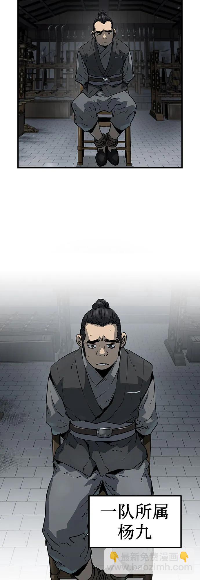 絕對迴歸 - 第14話(2/2) - 3