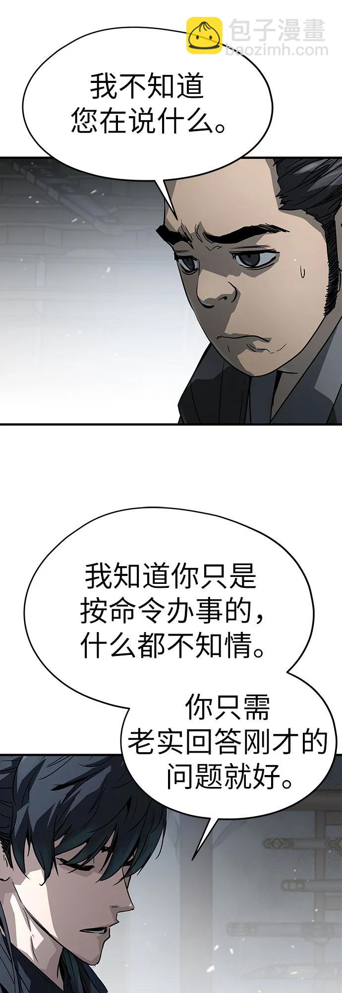絕對迴歸 - 第14話(2/2) - 6