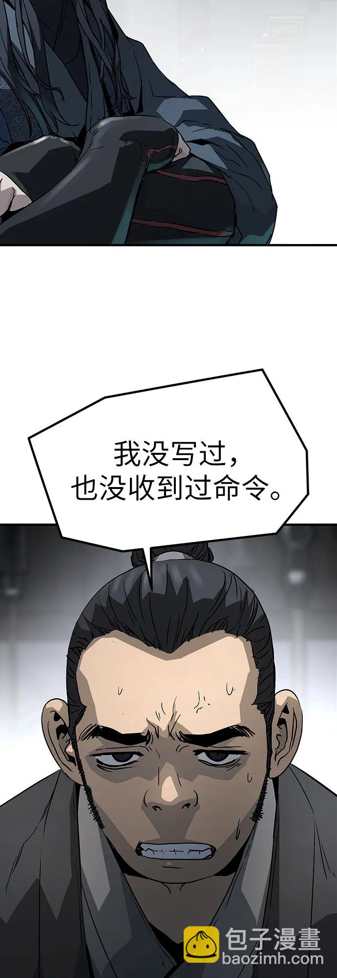 絕對迴歸 - 第14話(2/2) - 1