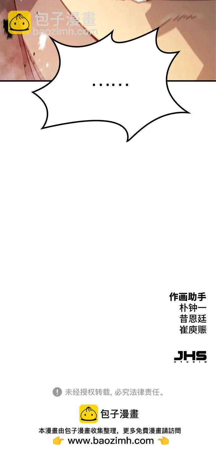 絕對迴歸 - 第14話(2/2) - 5
