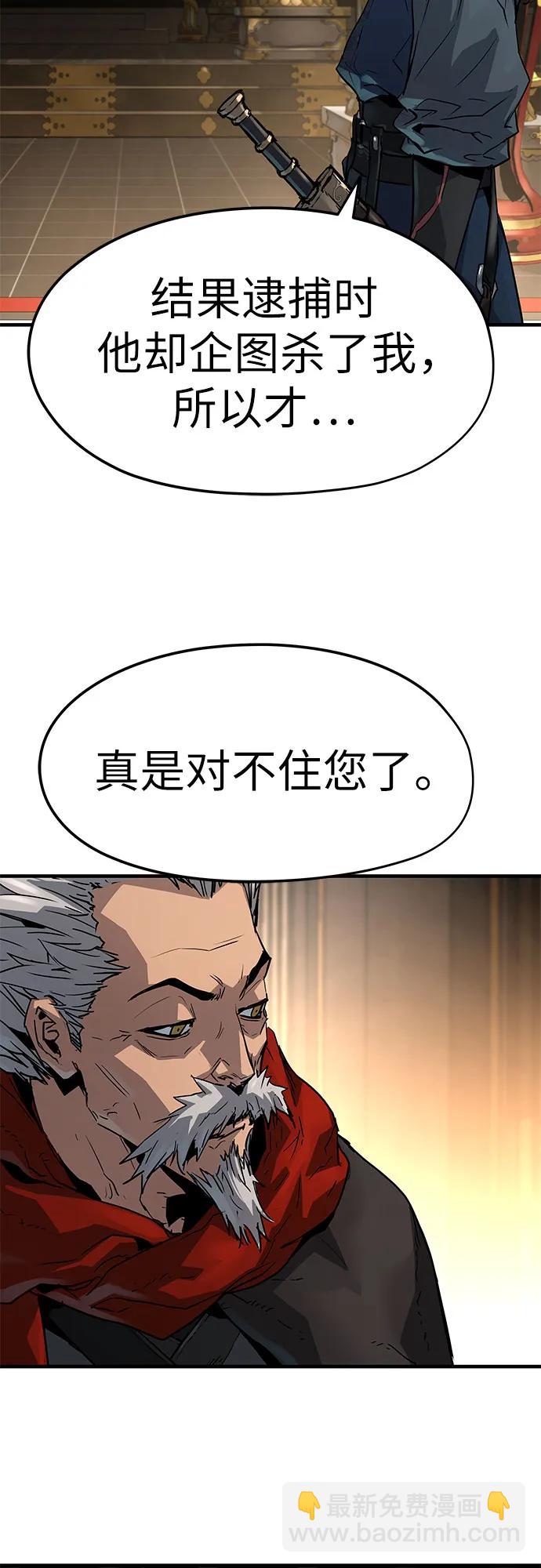 絕對迴歸 - 第16話(1/3) - 3