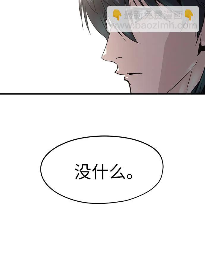 絕對迴歸 - 第16話(1/3) - 1