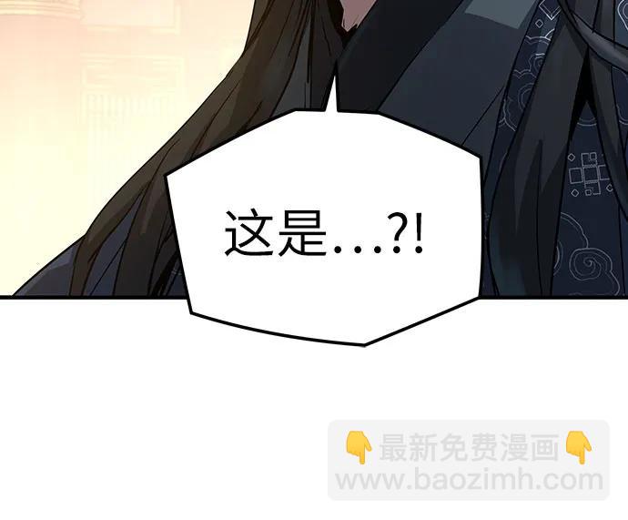 絕對迴歸 - 第16話(1/3) - 5