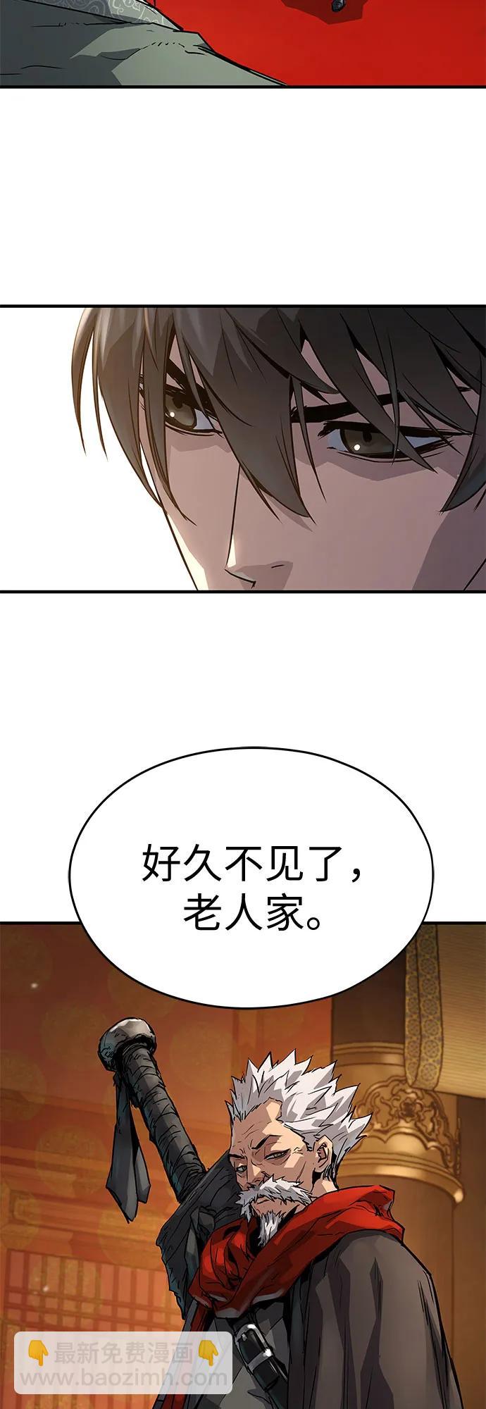 絕對迴歸 - 第16話(1/3) - 4