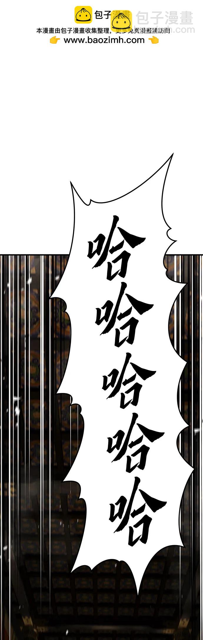 絕對迴歸 - 第18話(1/2) - 2