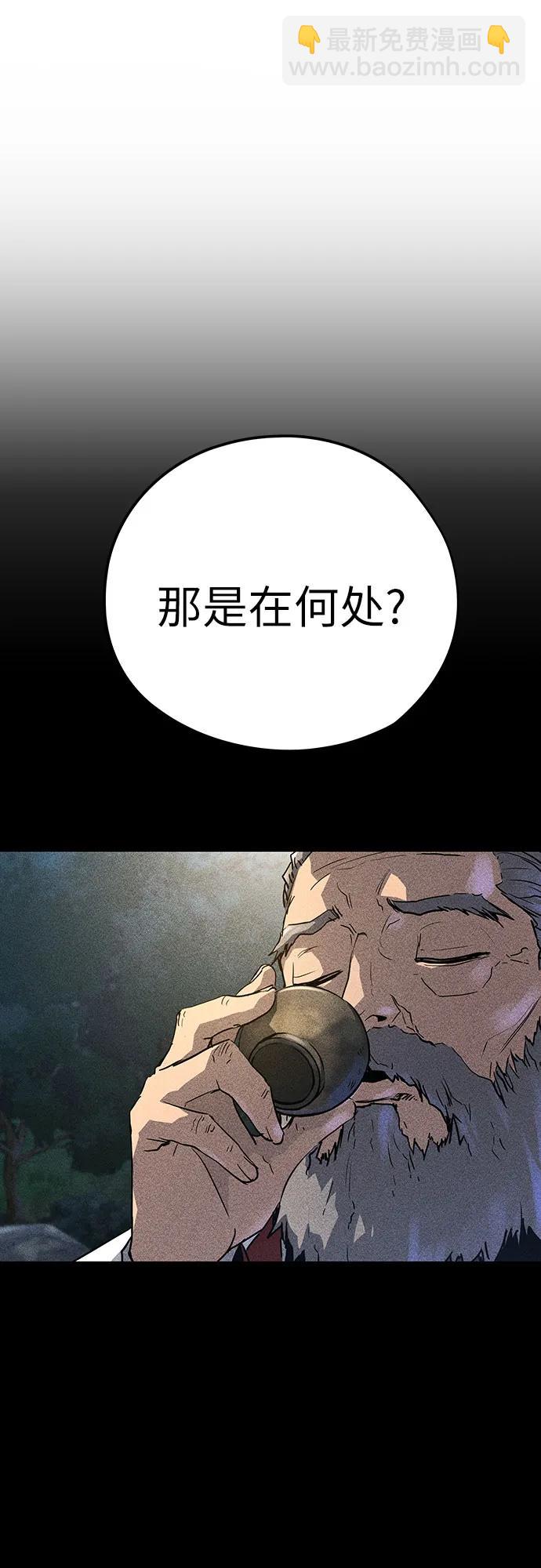 絕對迴歸 - 第18話(1/2) - 5