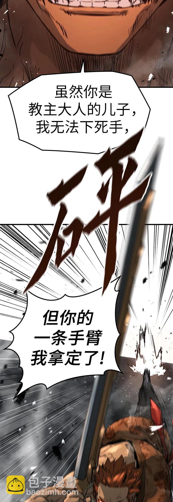 絕對迴歸 - 第2話(1/3) - 1