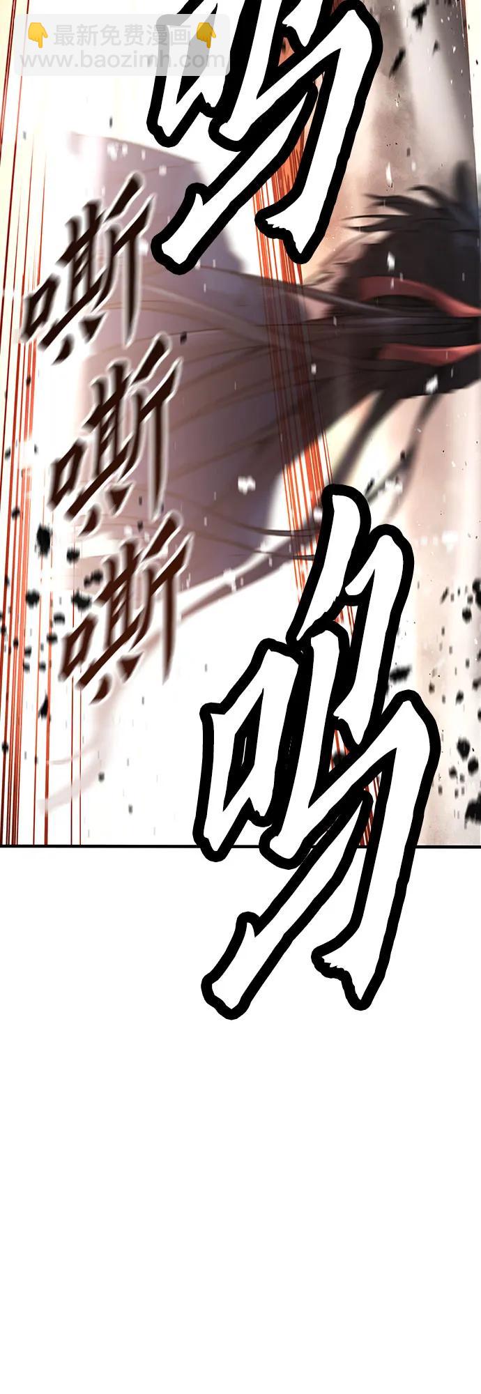 絕對迴歸 - 第2話(1/3) - 5
