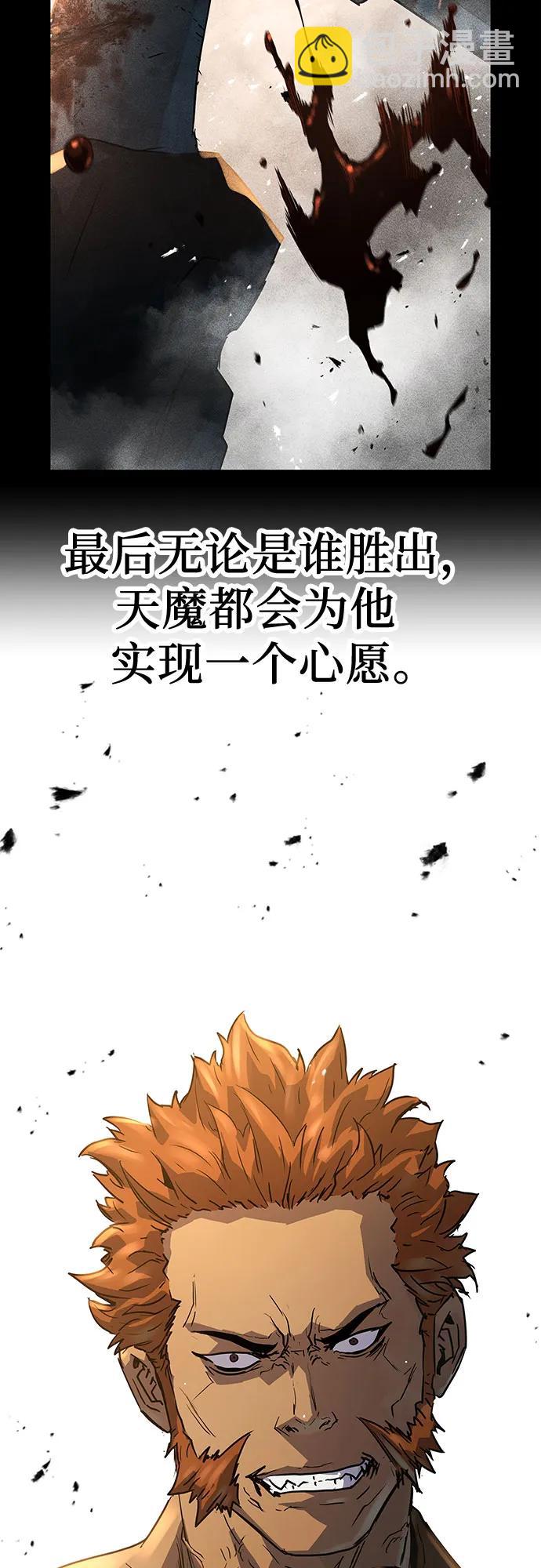 絕對迴歸 - 第2話(1/3) - 8