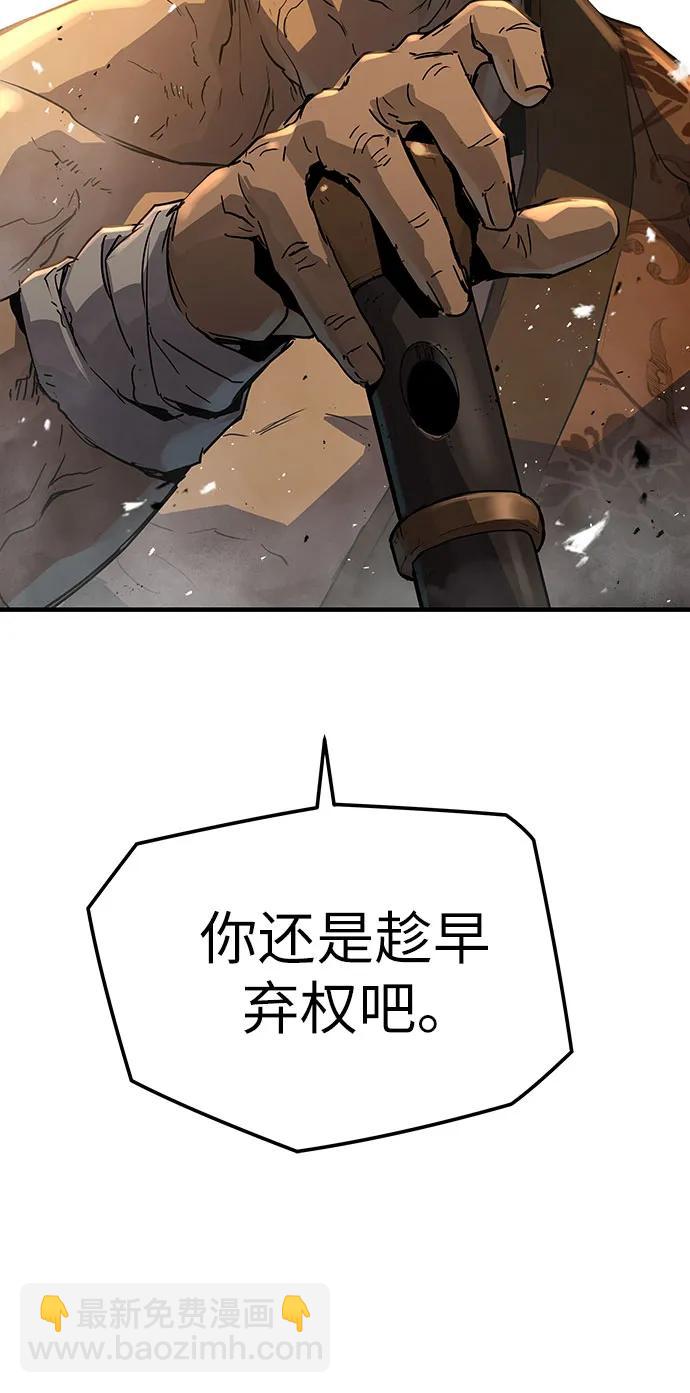 絕對迴歸 - 第2話(1/3) - 1