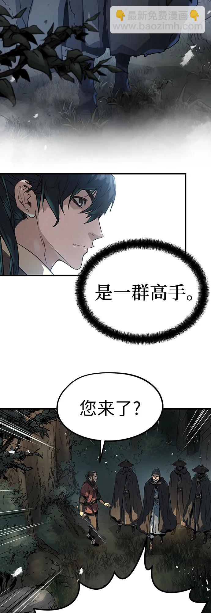 絕對迴歸 - 第20話(2/2) - 1