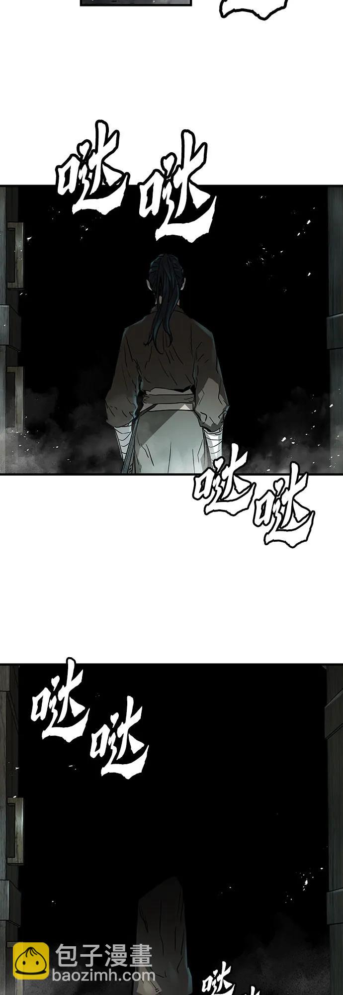 絕對迴歸 - 第22話(1/2) - 4