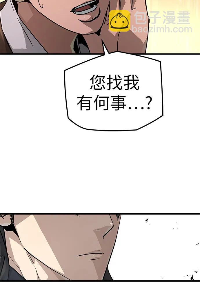 絕對迴歸 - 第24話(1/2) - 5