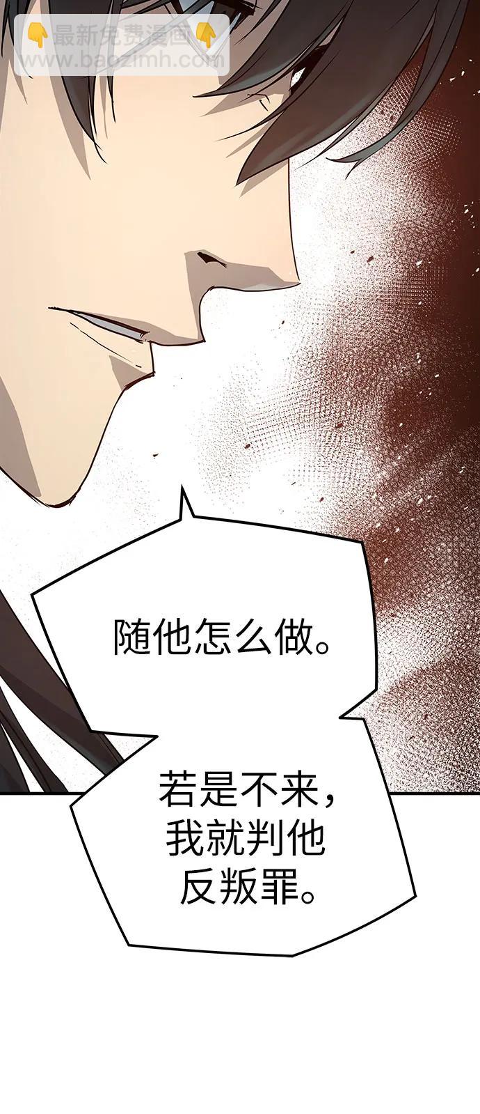 絕對迴歸 - 第26話(1/2) - 5