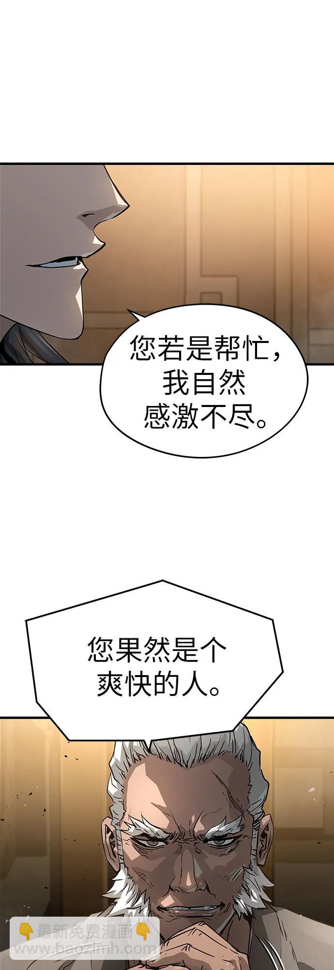 絕對迴歸 - 第26話(1/2) - 2