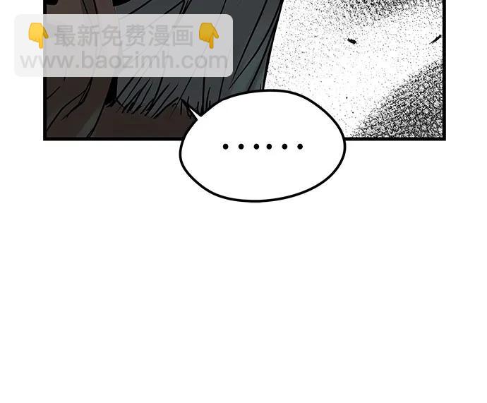 絕對迴歸 - 第26話(1/2) - 5