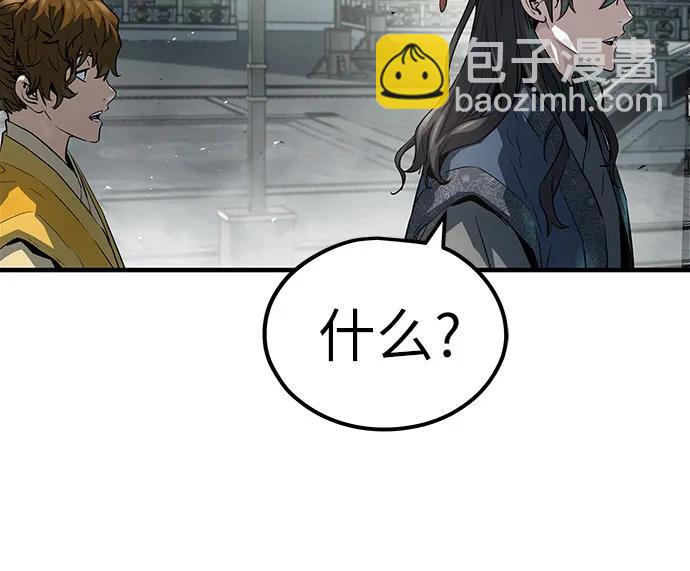 絕對迴歸 - 第28話(1/2) - 5