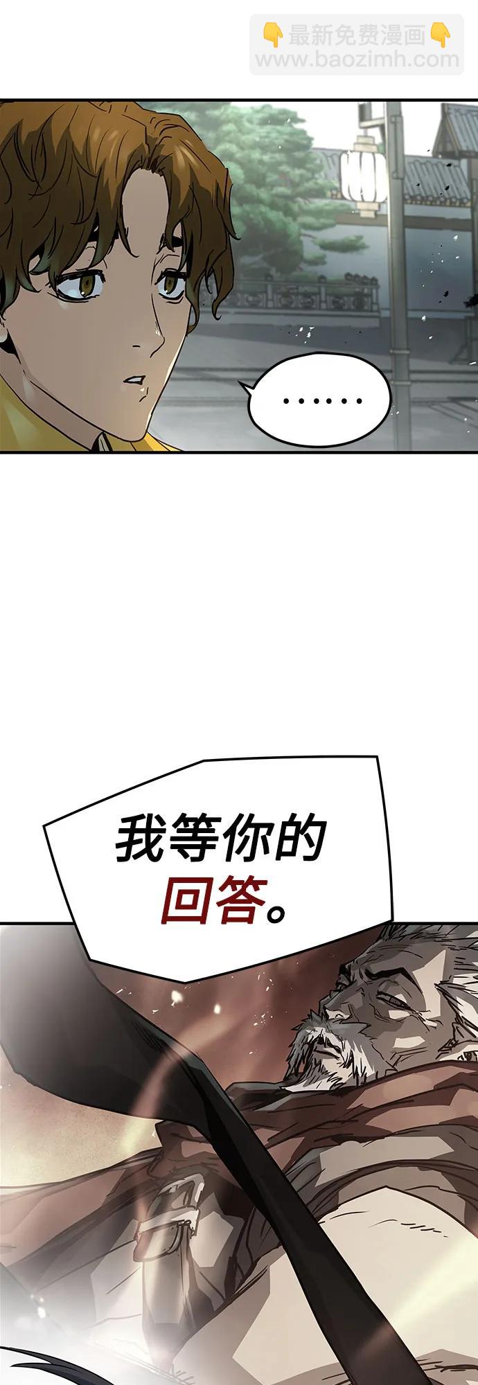 絕對迴歸 - 第28話(1/2) - 2