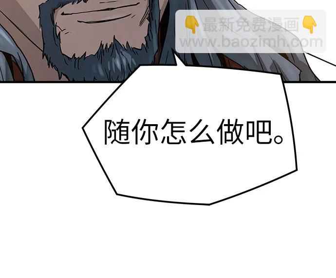 絕對迴歸 - 第30話(1/2) - 1
