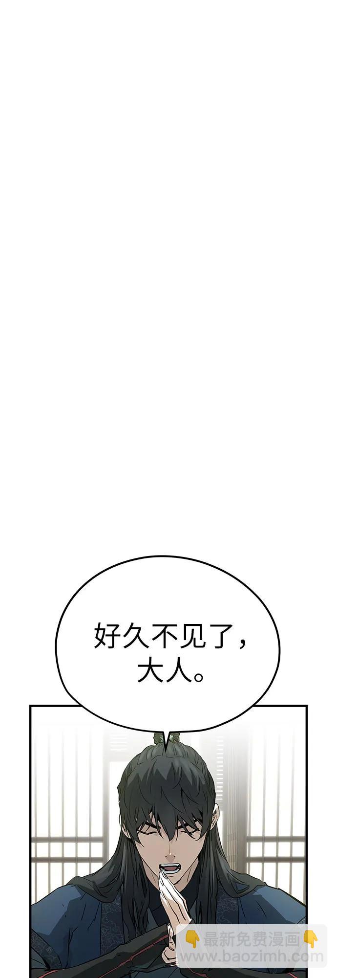 絕對迴歸 - 第32話(1/2) - 7