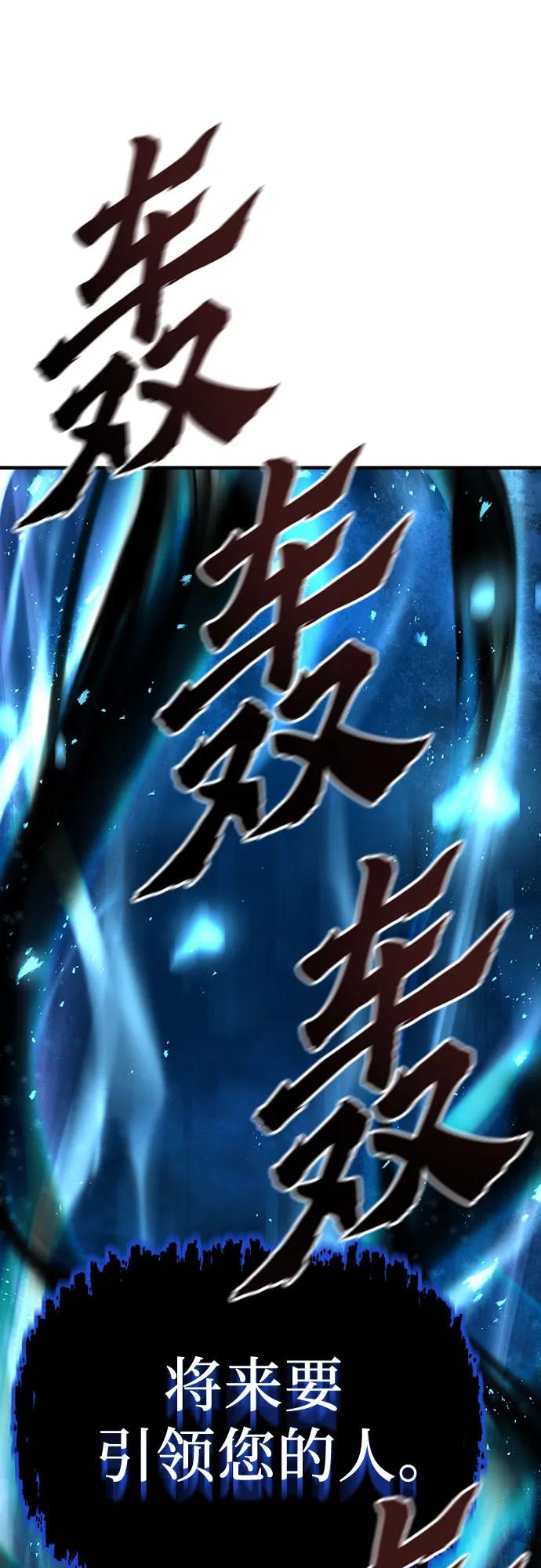 絕對迴歸 - 第34話(1/2) - 2