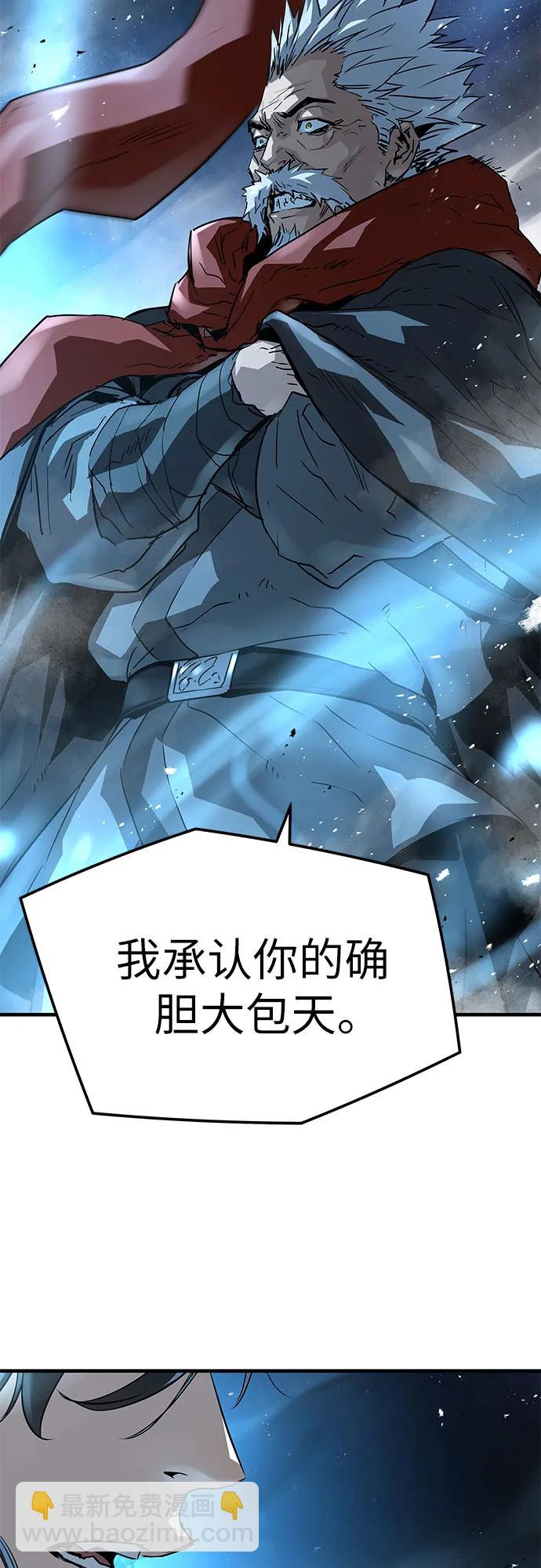絕對迴歸 - 第34話(1/2) - 8