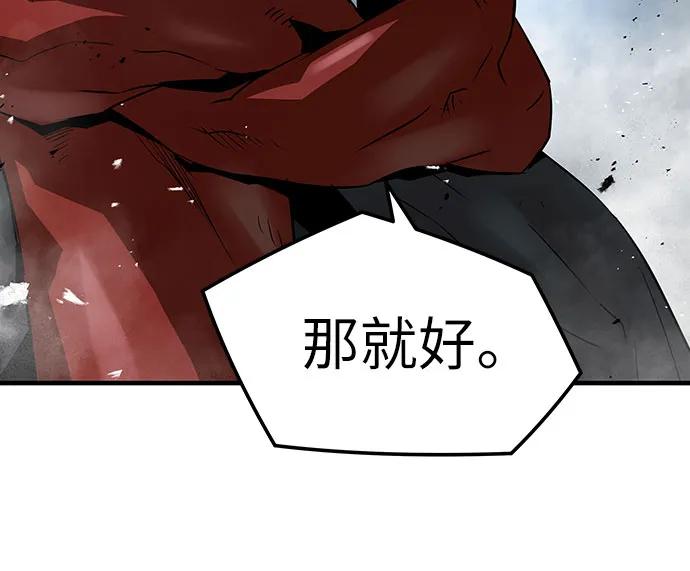 絕對迴歸 - 第34話(1/2) - 1