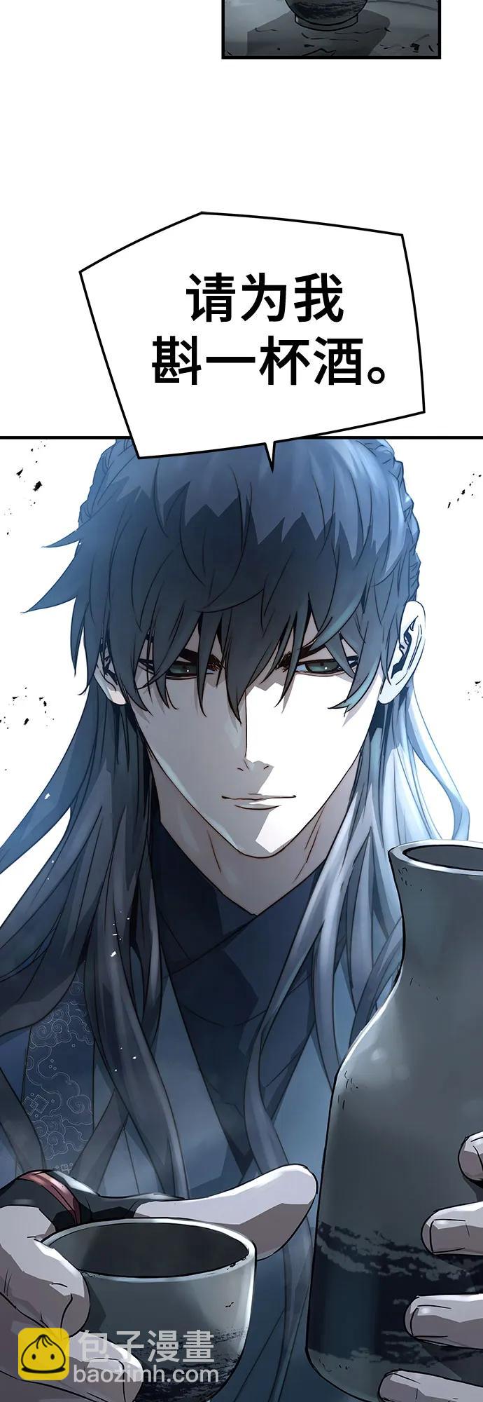絕對迴歸 - 第34話(1/2) - 7