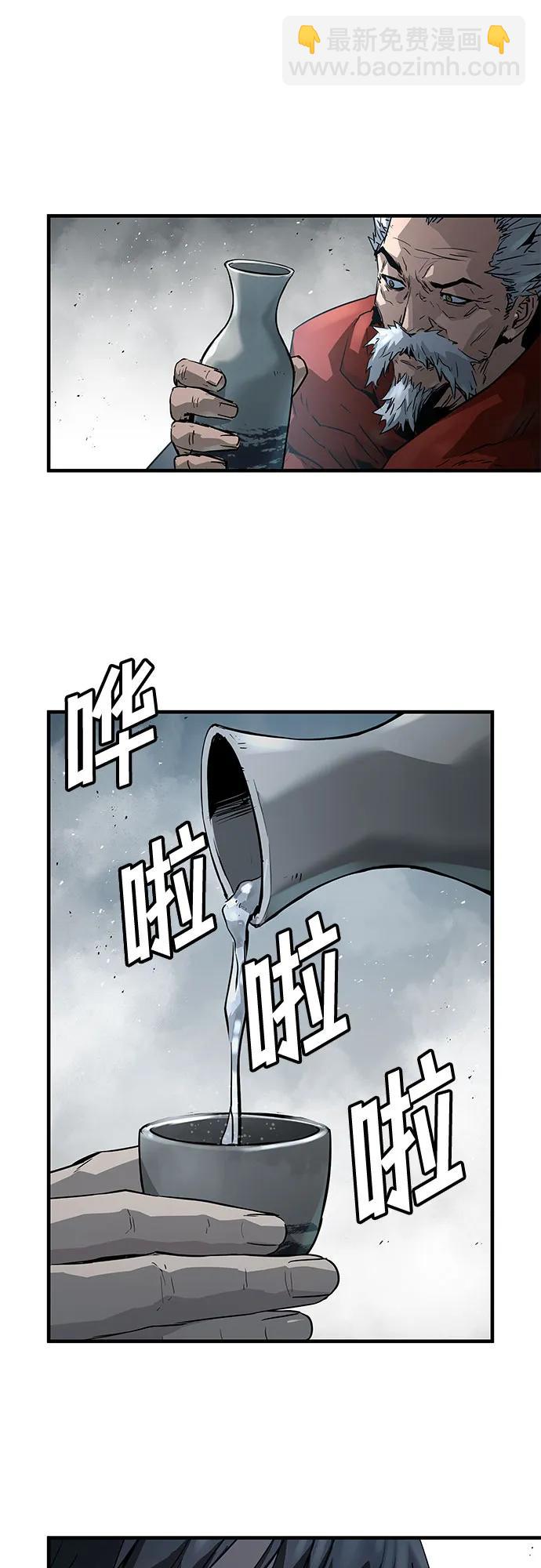 絕對迴歸 - 第34話(1/2) - 7