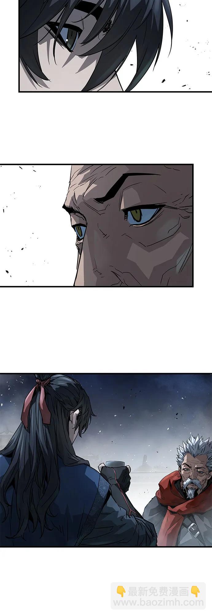 絕對迴歸 - 第34話(1/2) - 8