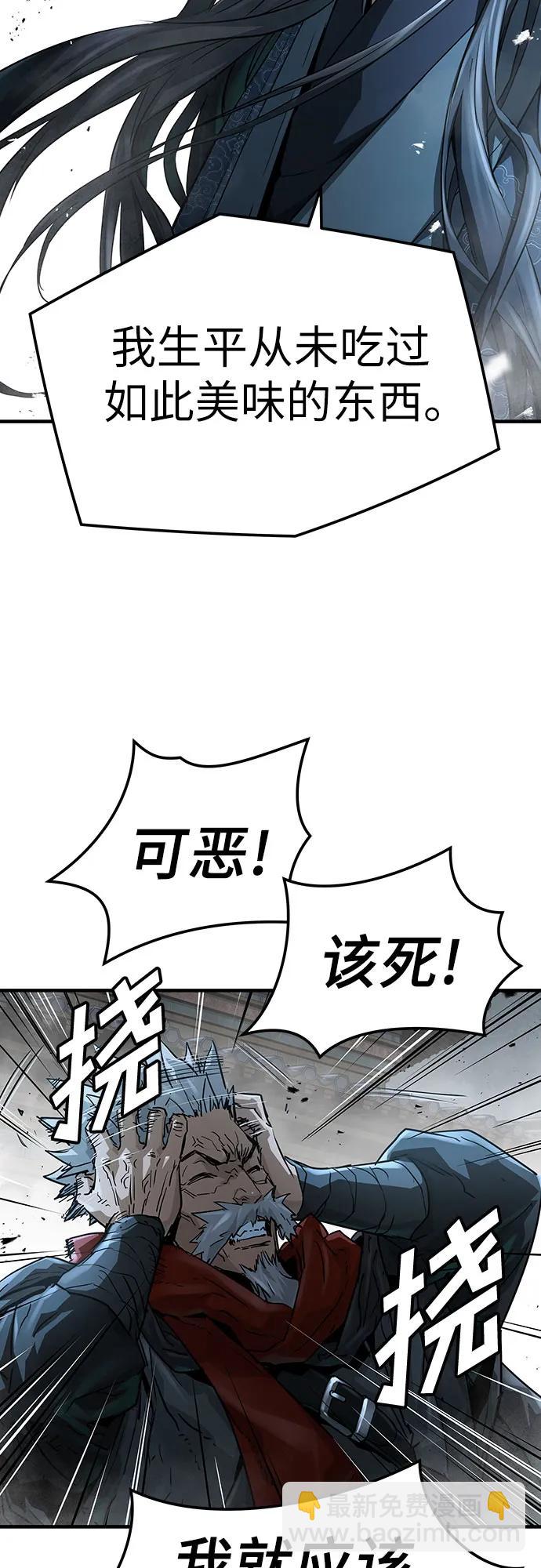 絕對迴歸 - 第34話(1/2) - 8