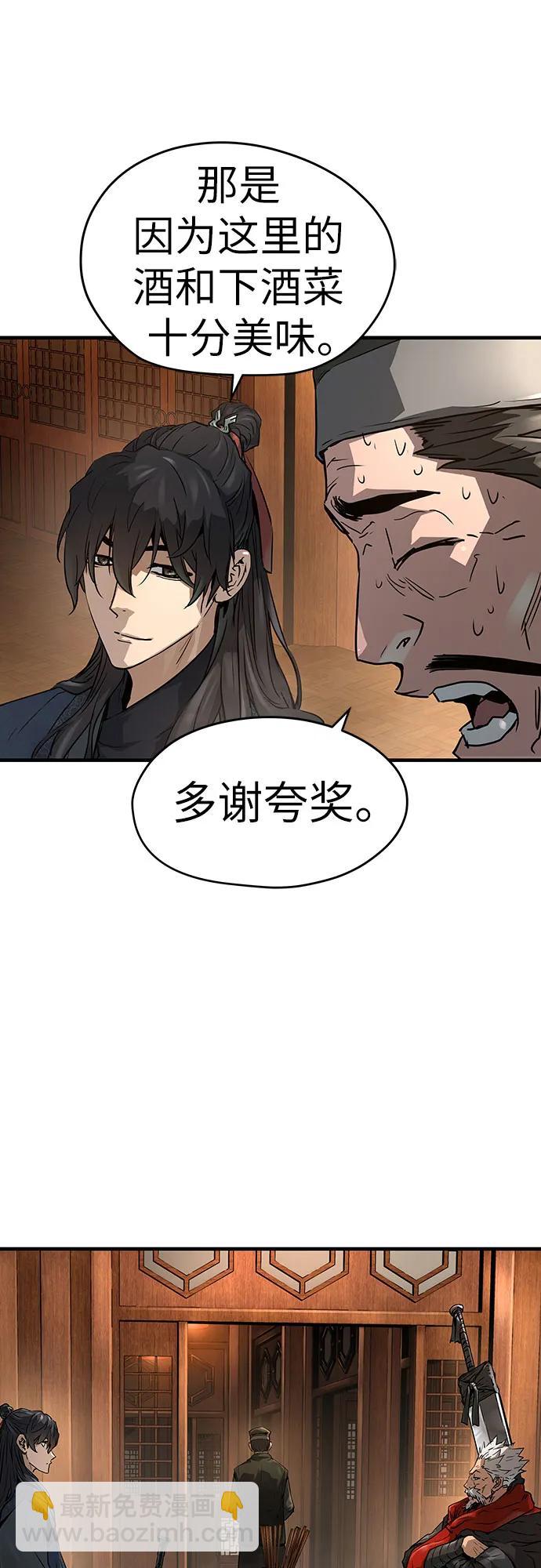 絕對迴歸 - 第36話(1/2) - 2