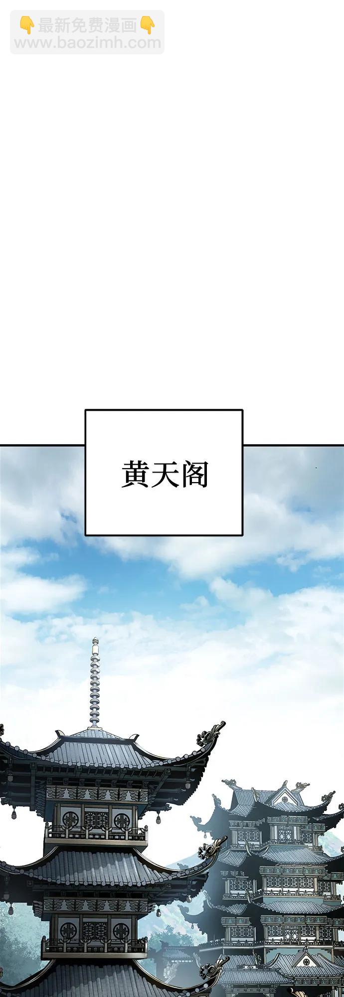 絕對迴歸 - 第38話(1/2) - 4