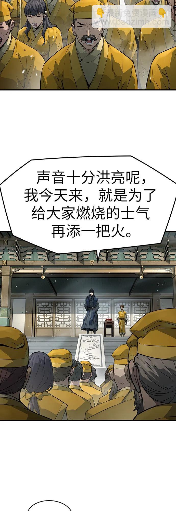 絕對迴歸 - 第38話(1/2) - 7