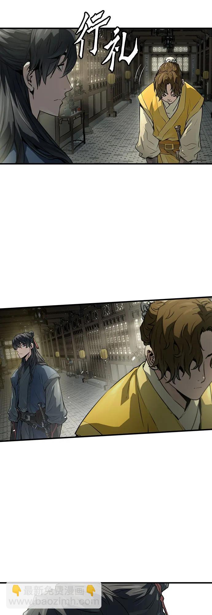 絕對迴歸 - 第38話(1/2) - 7